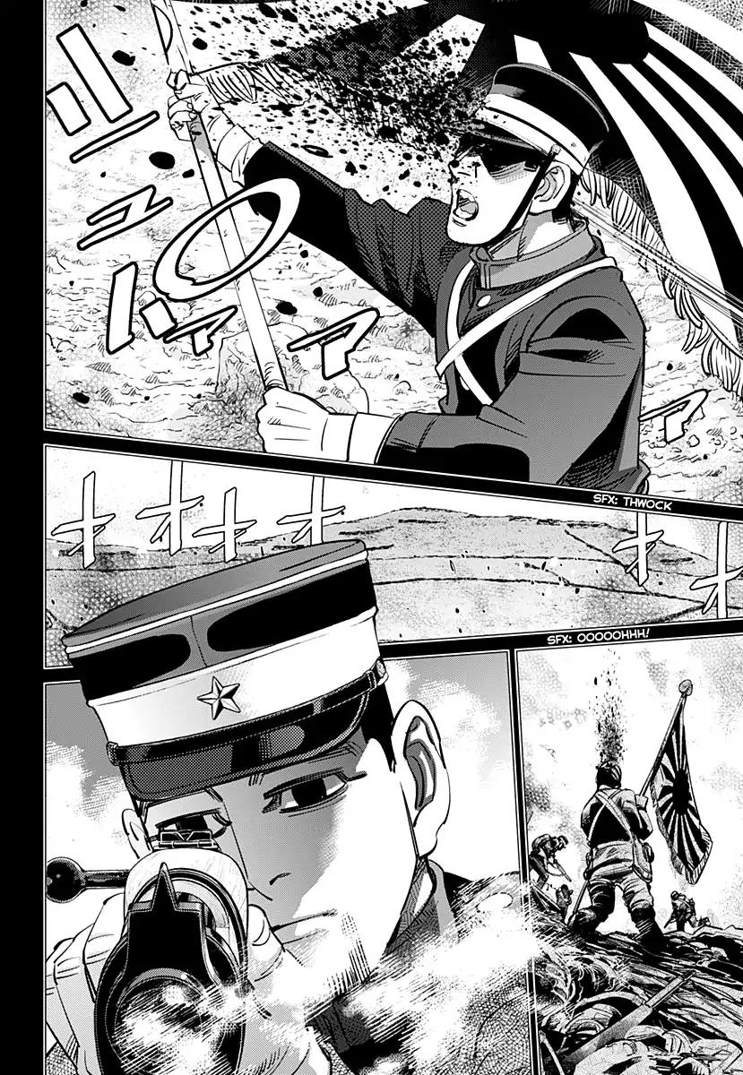 Golden Kamui 165 15