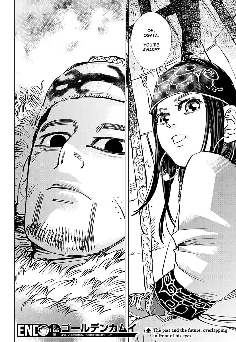 Golden Kamui 165 17
