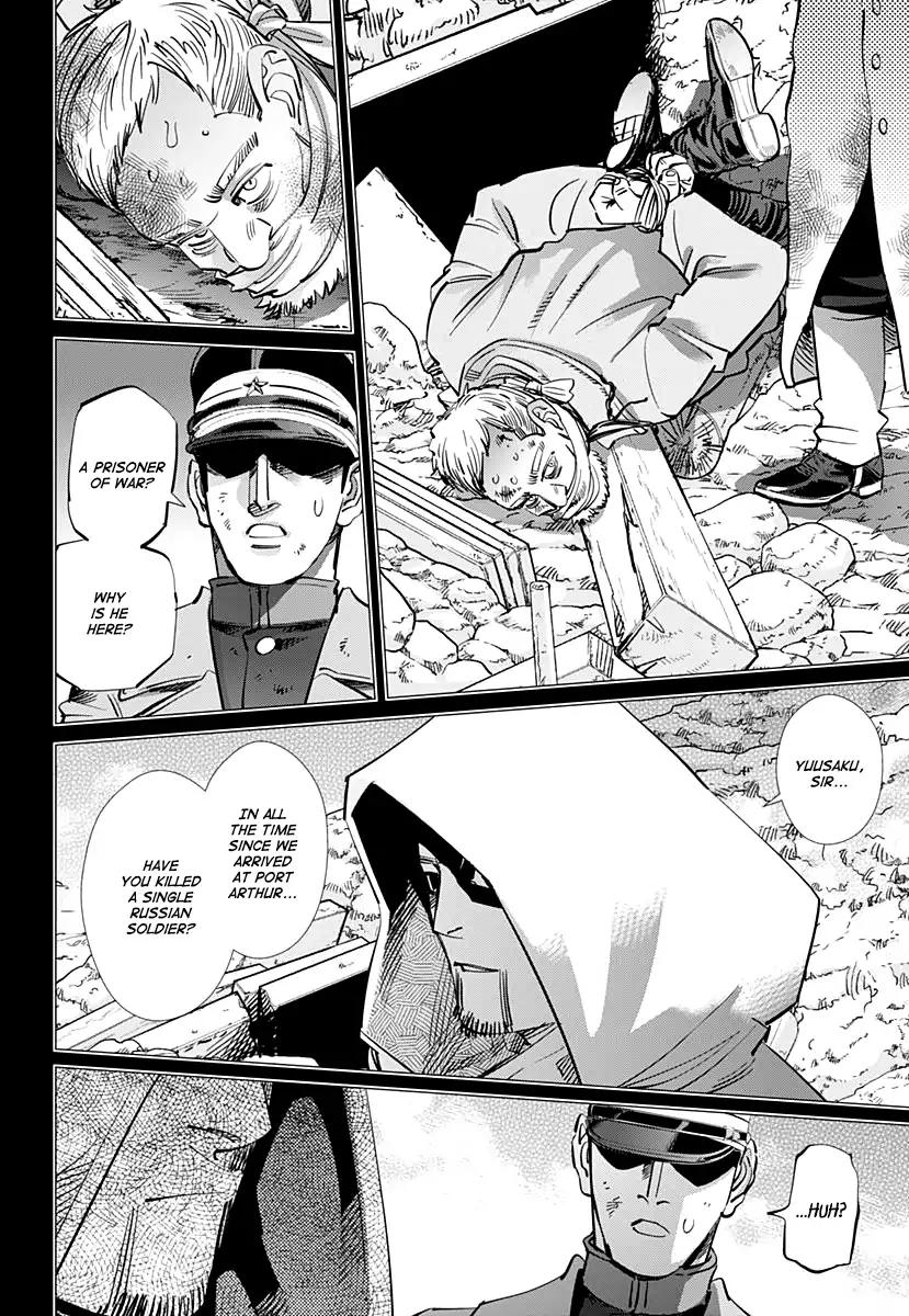 Golden Kamui 165 9