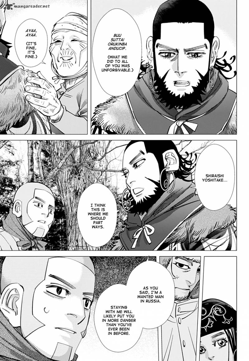 Golden Kamui 166 6