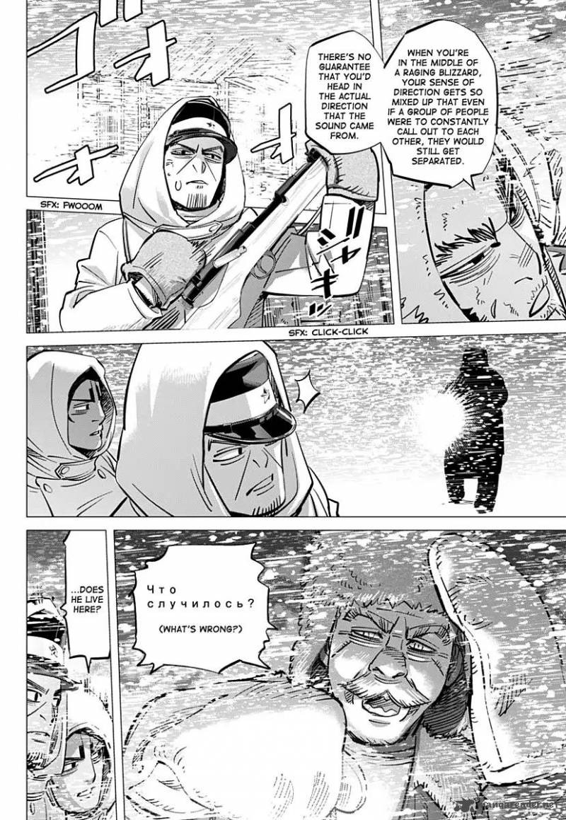 Golden Kamui 167 8
