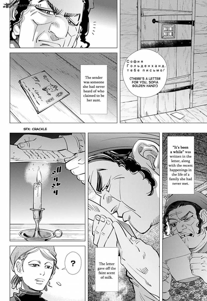 Golden Kamui 170 13