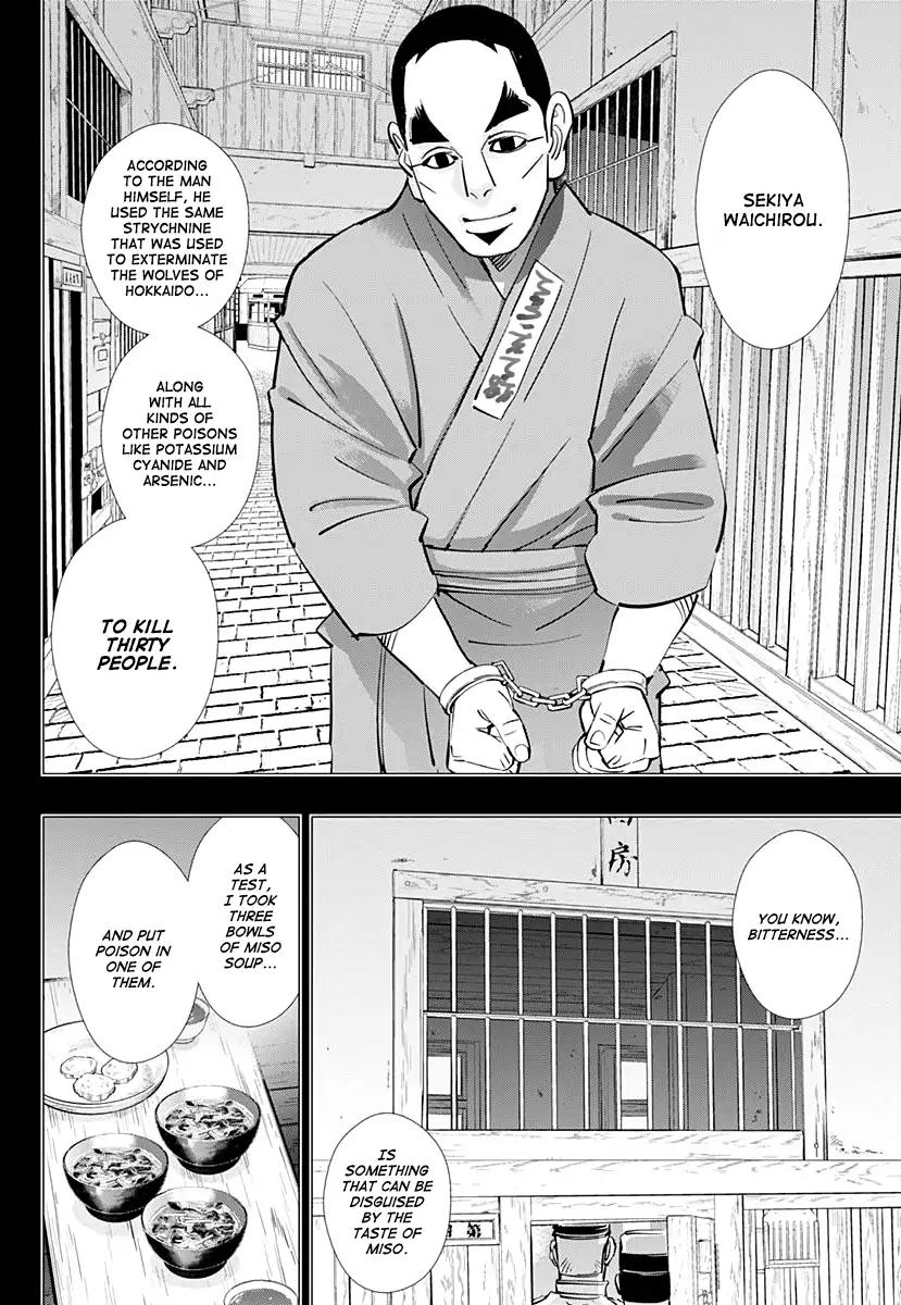 Golden Kamui 172 3