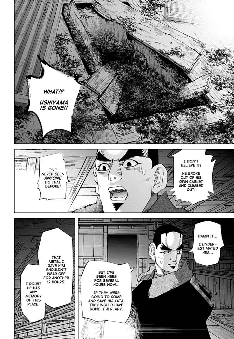 Golden Kamui 173 7