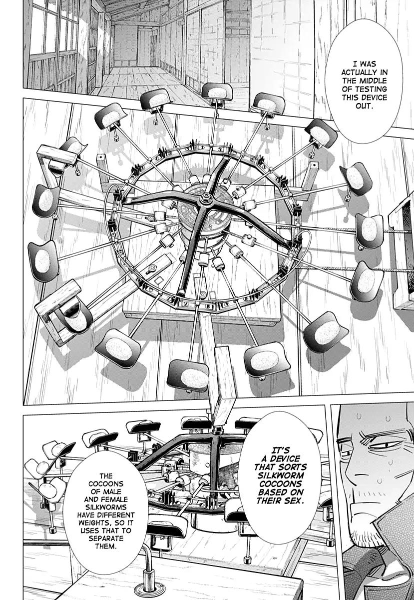 Golden Kamui 175 5