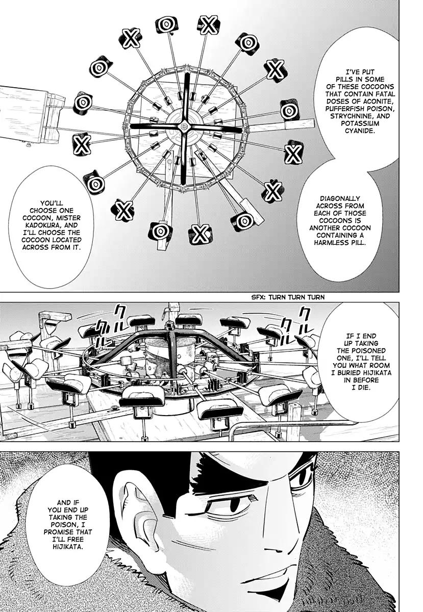 Golden Kamui 175 8