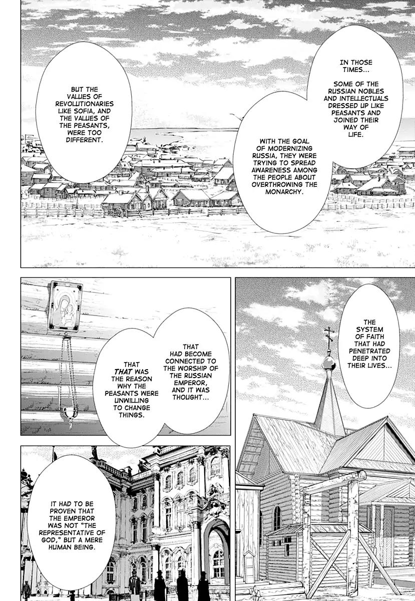 Golden Kamui 177 15
