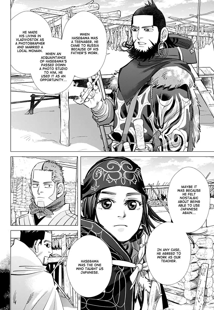 Golden Kamui 177 7