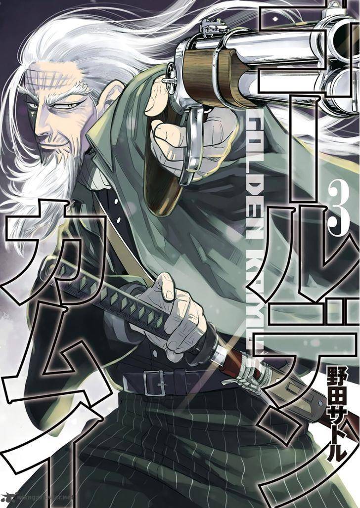 Golden Kamui 18 1