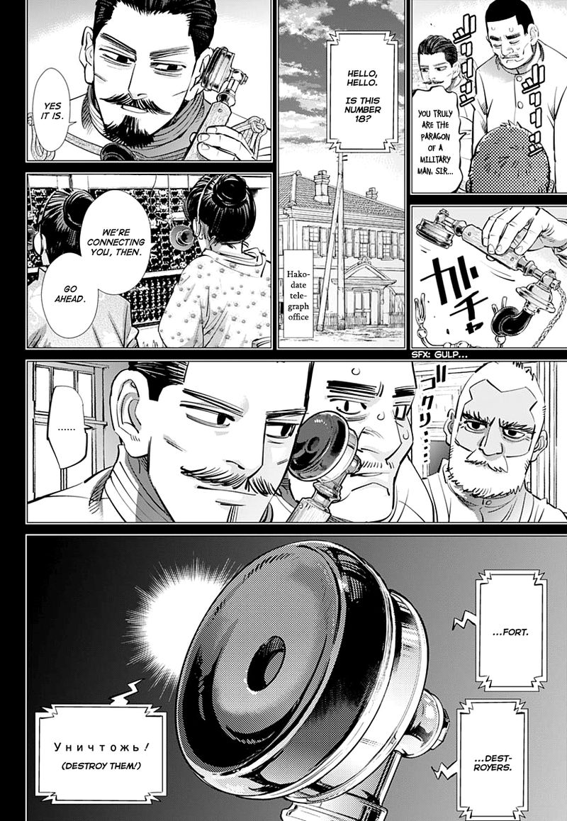 Golden Kamui 199 3