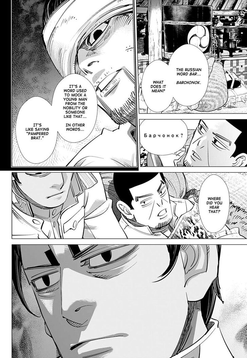 Golden Kamui 201 7
