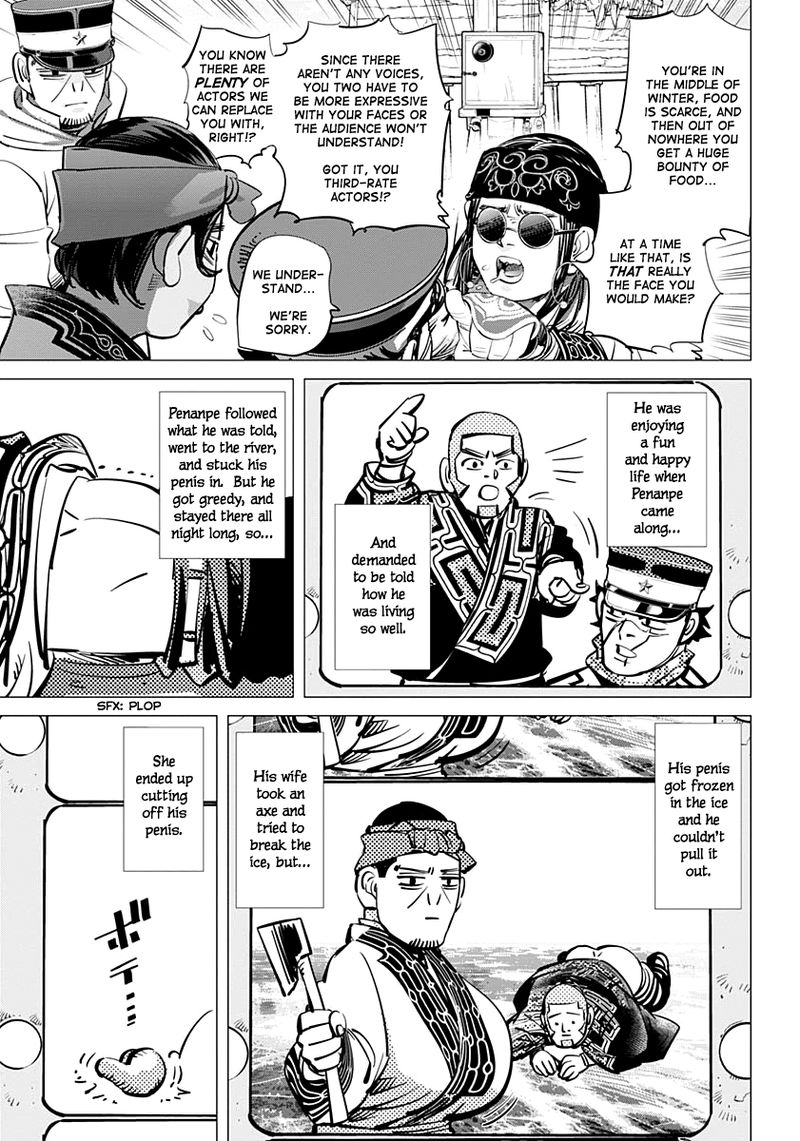 Golden Kamui 205 10