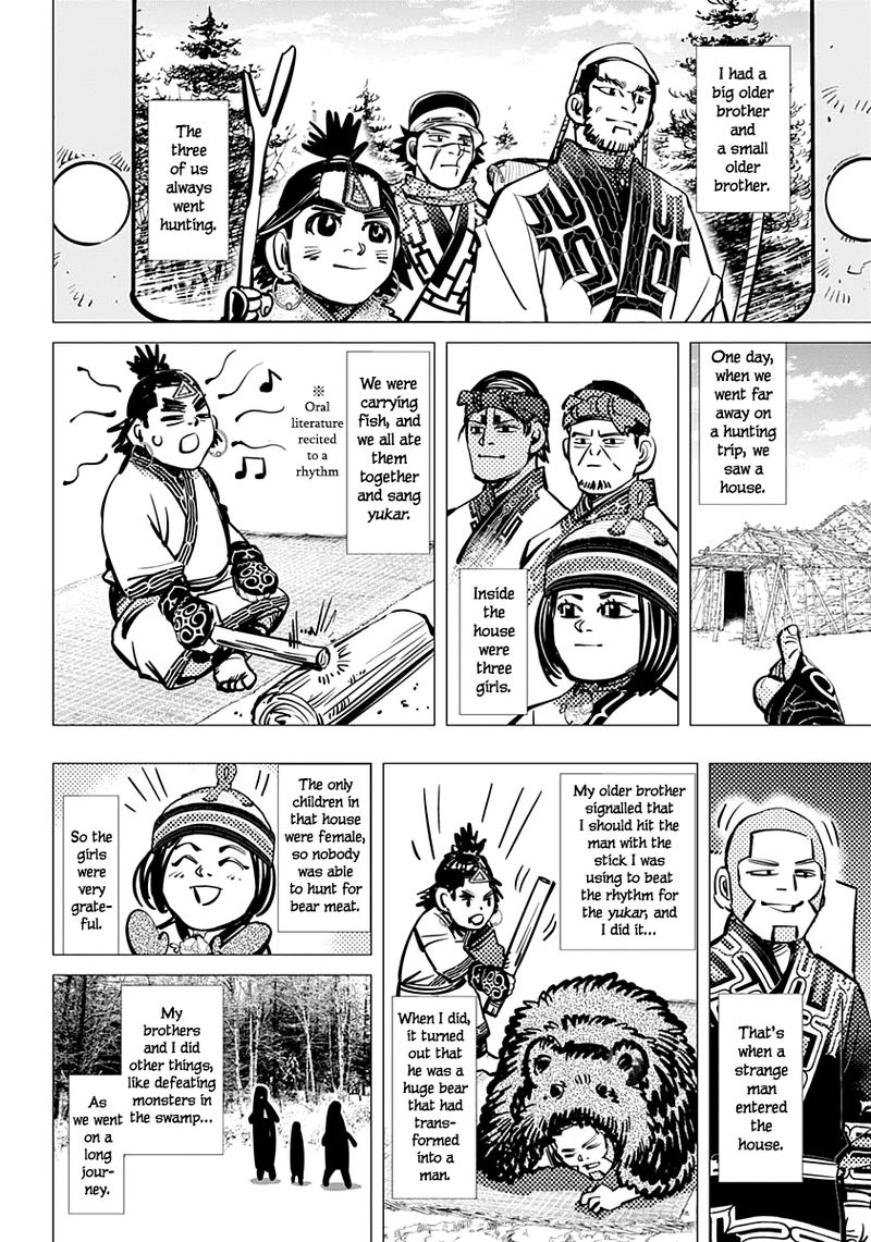 Golden Kamui 205 15