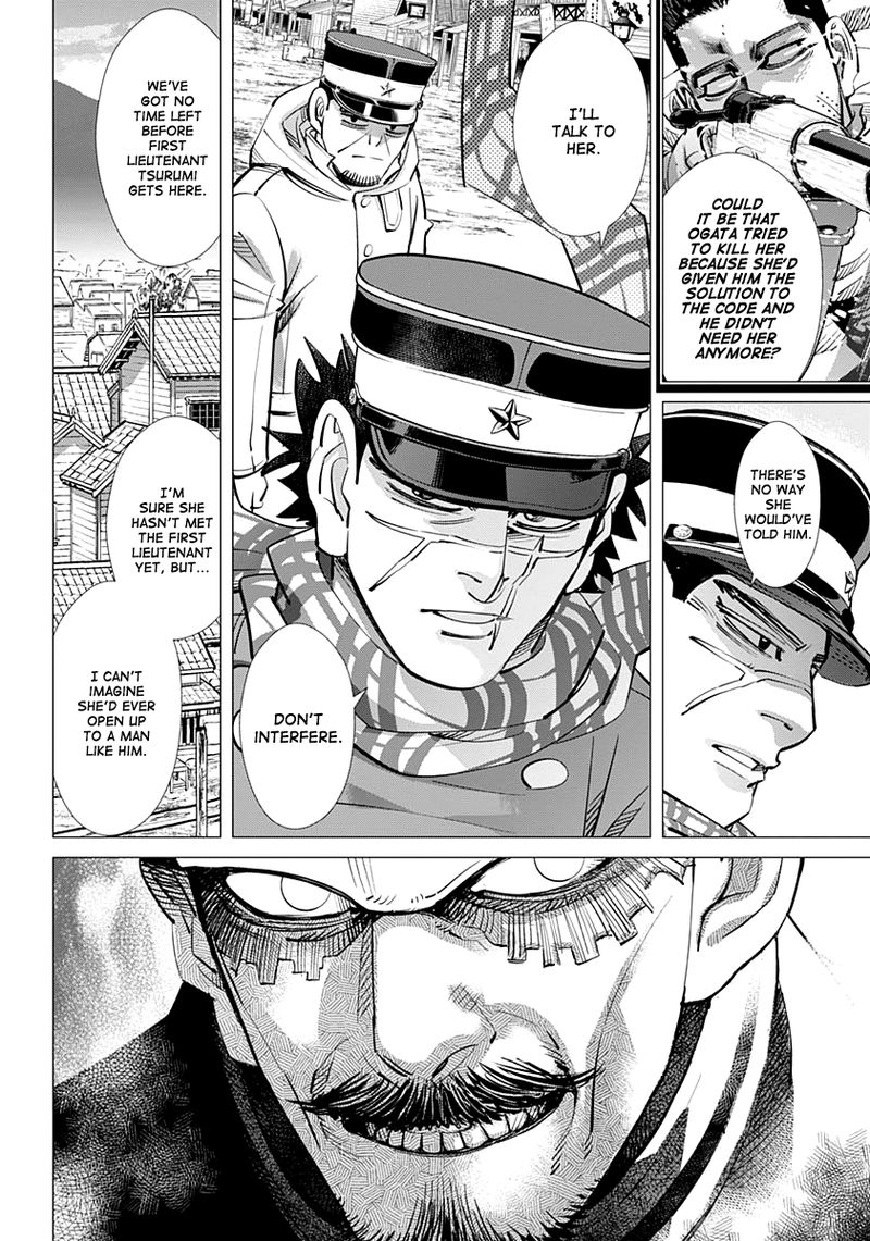 Golden Kamui 205 3
