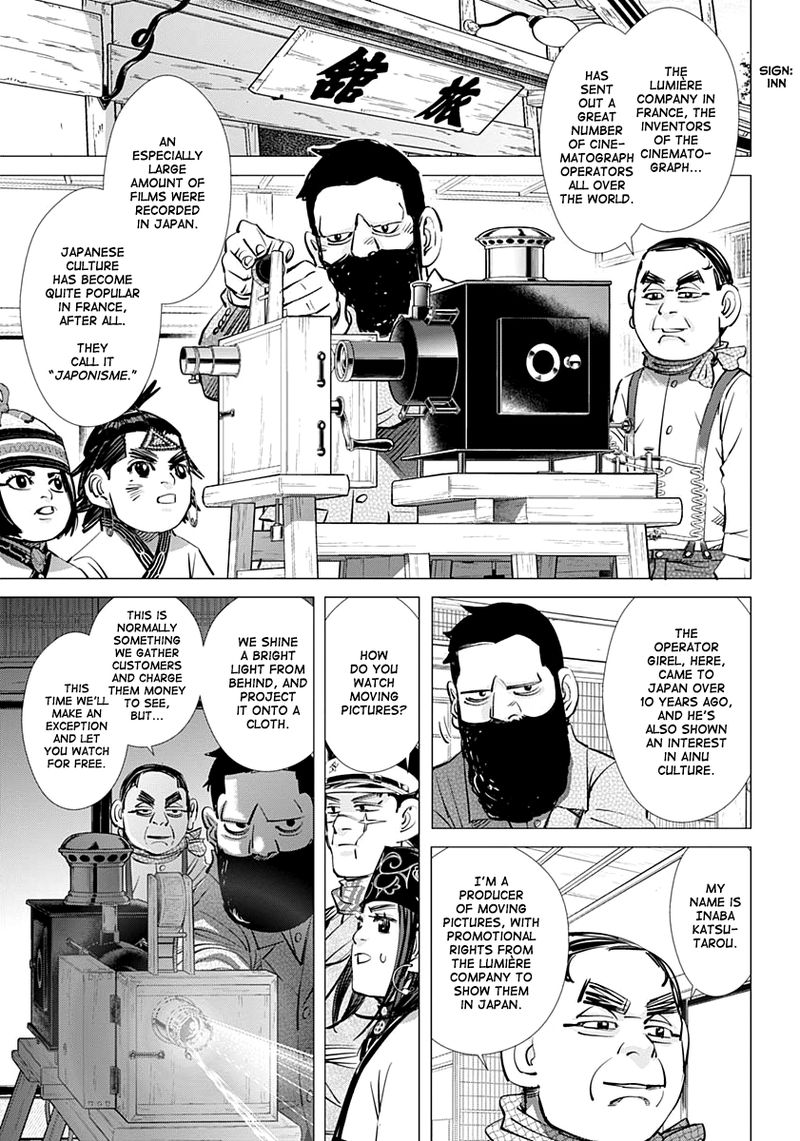Golden Kamui 205 4