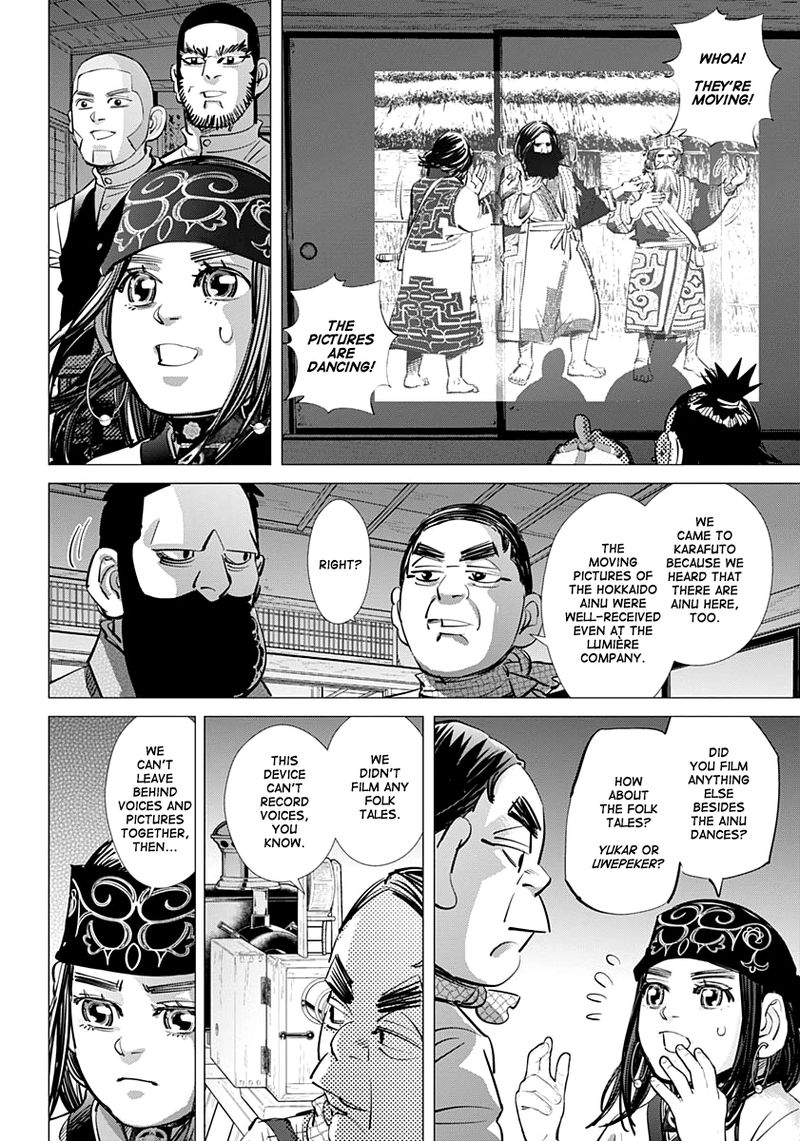 Golden Kamui 205 5