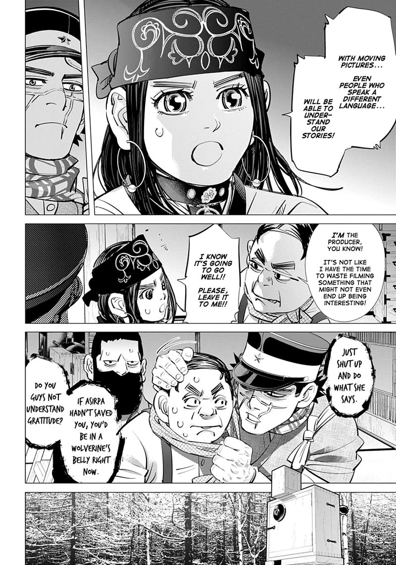 Golden Kamui 205 7