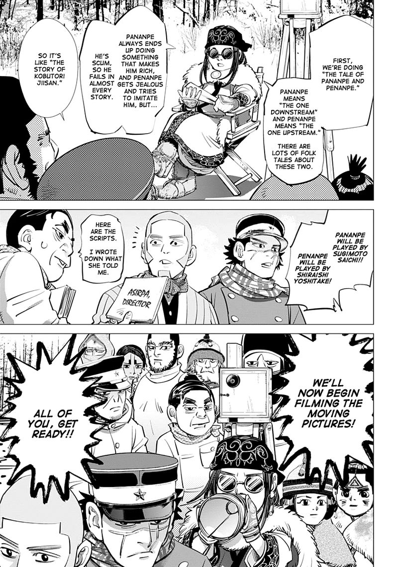 Golden Kamui 205 8