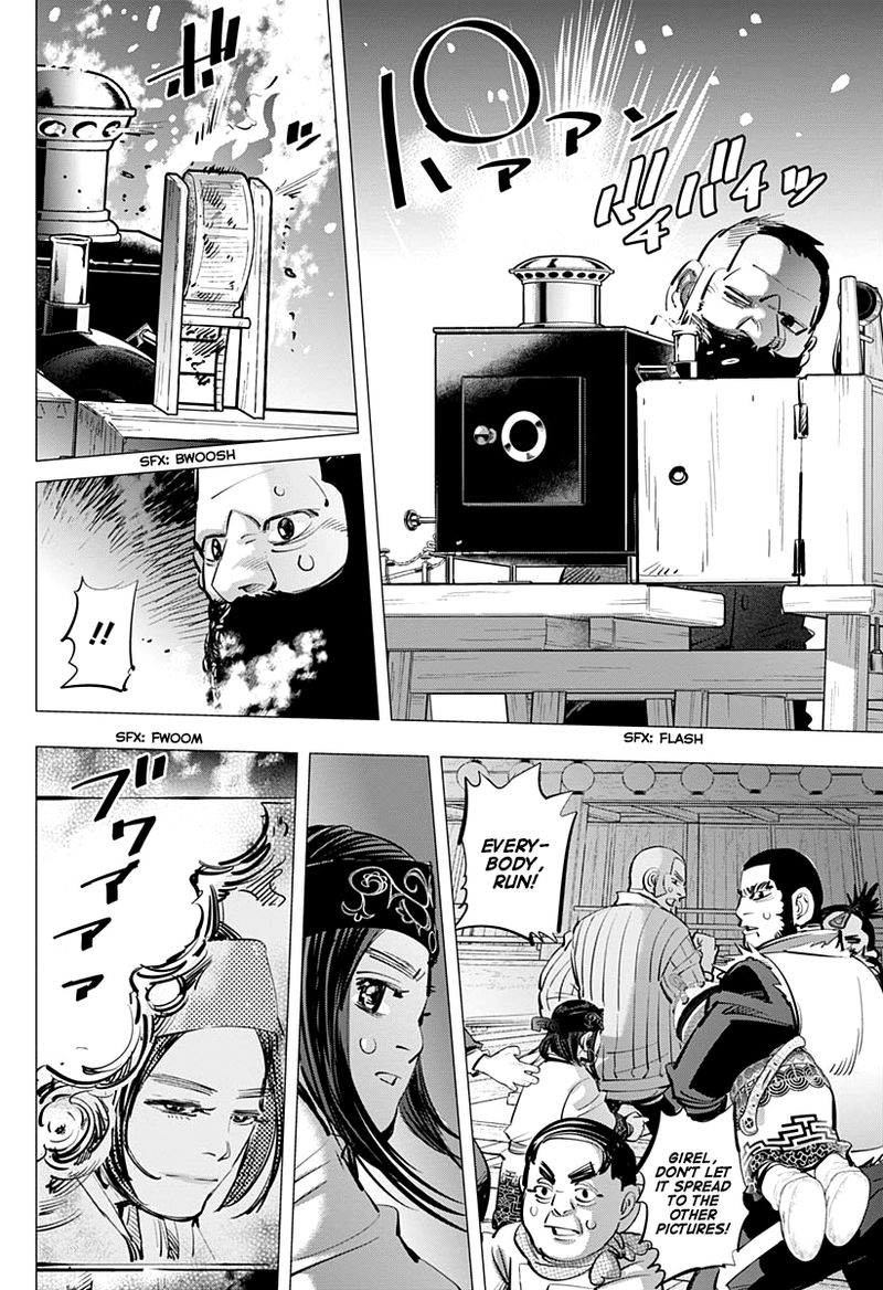 Golden Kamui 206 9