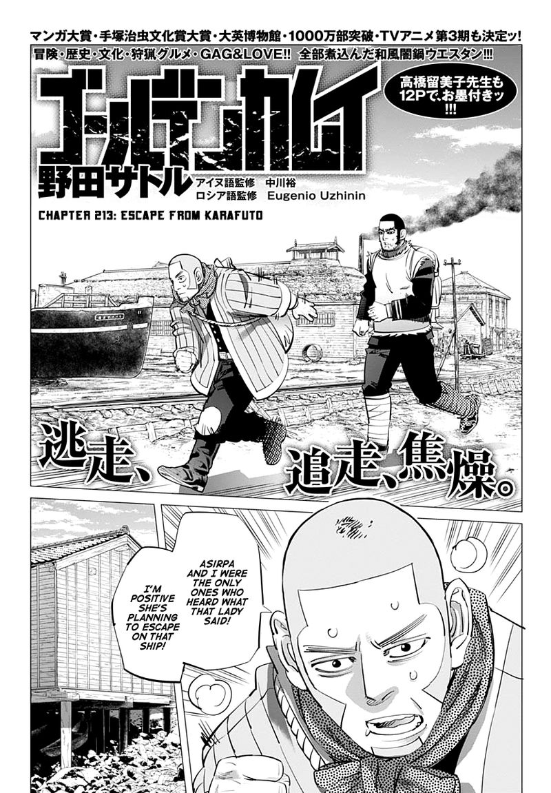 Golden Kamui 213 2