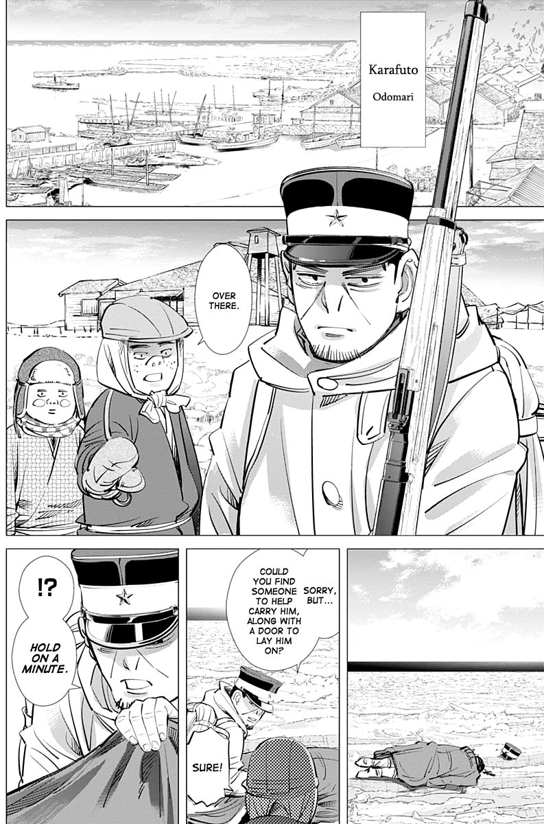 Golden Kamui 215 8