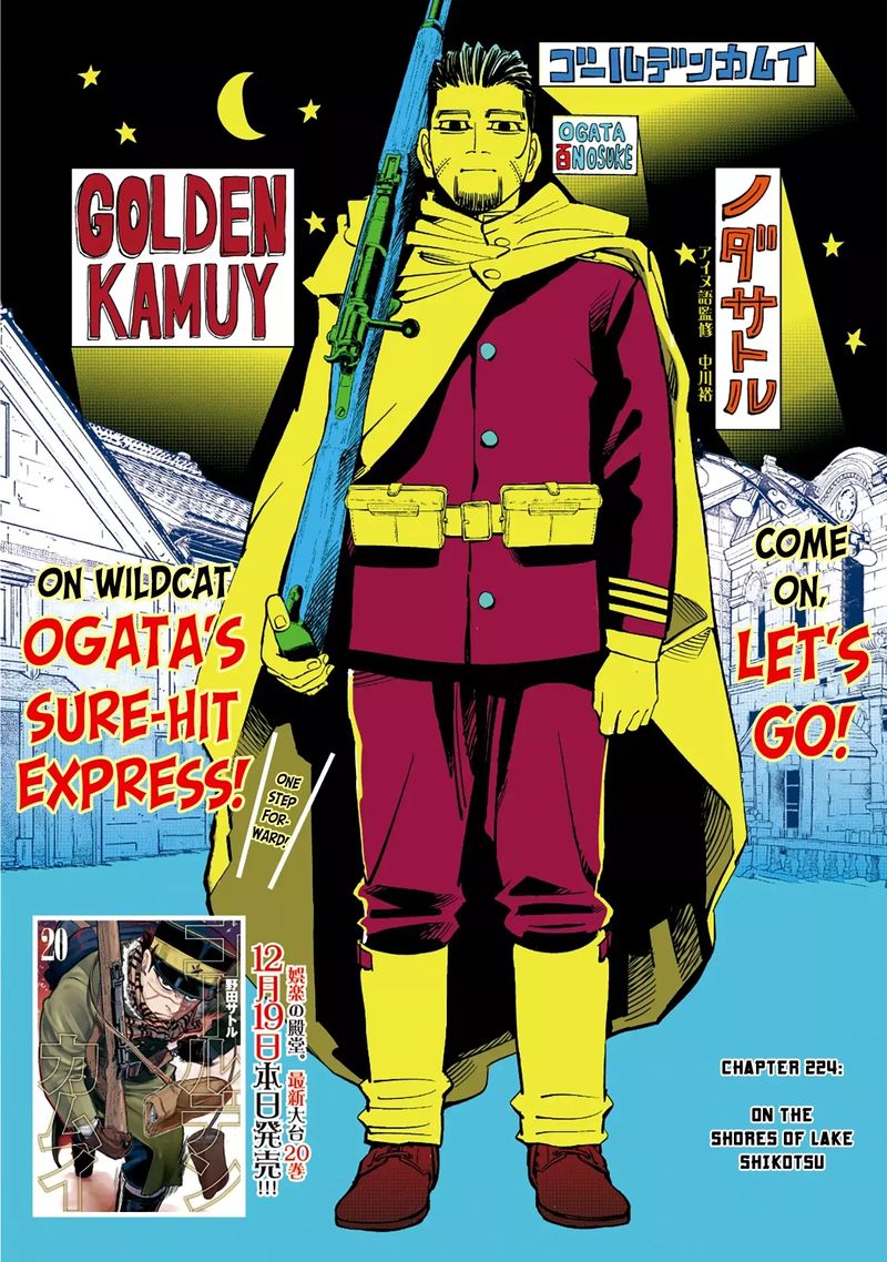 Golden Kamui 224 1