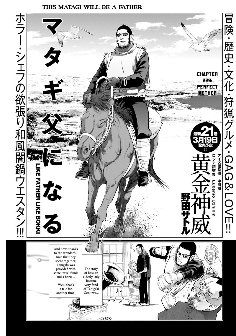 Golden Kamui 229 1