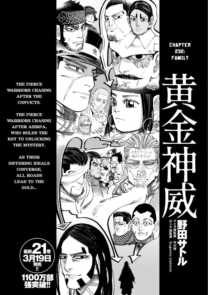 Golden Kamui 232 1