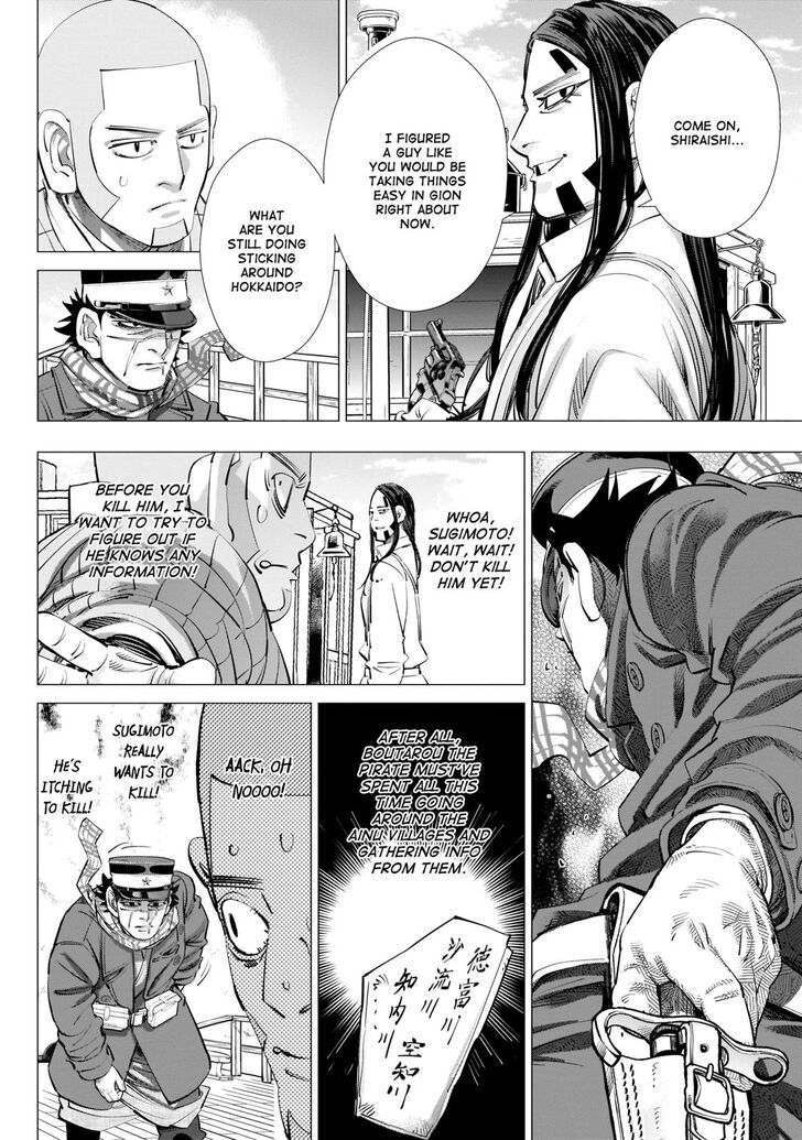 Golden Kamui 235 2