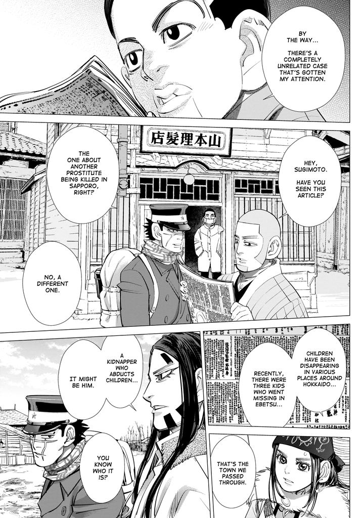 Golden Kamui 240 13