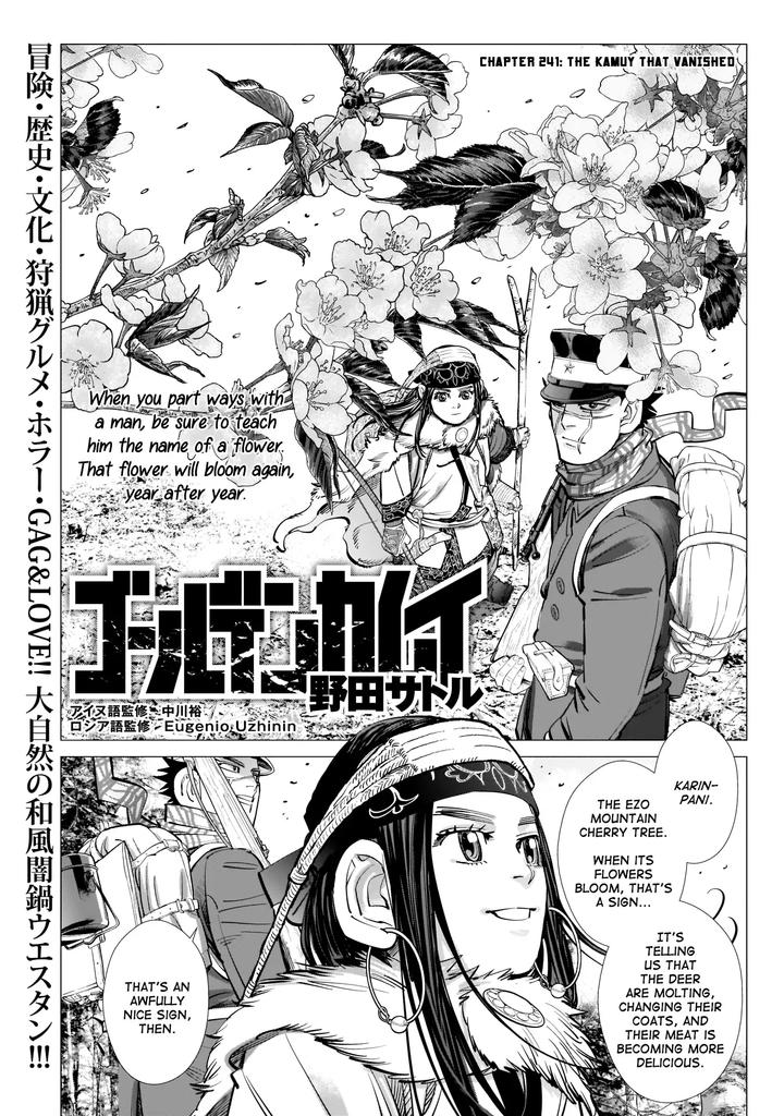 Golden Kamui 241 1