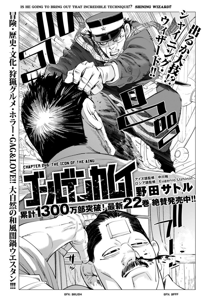 Golden Kamui 246 2