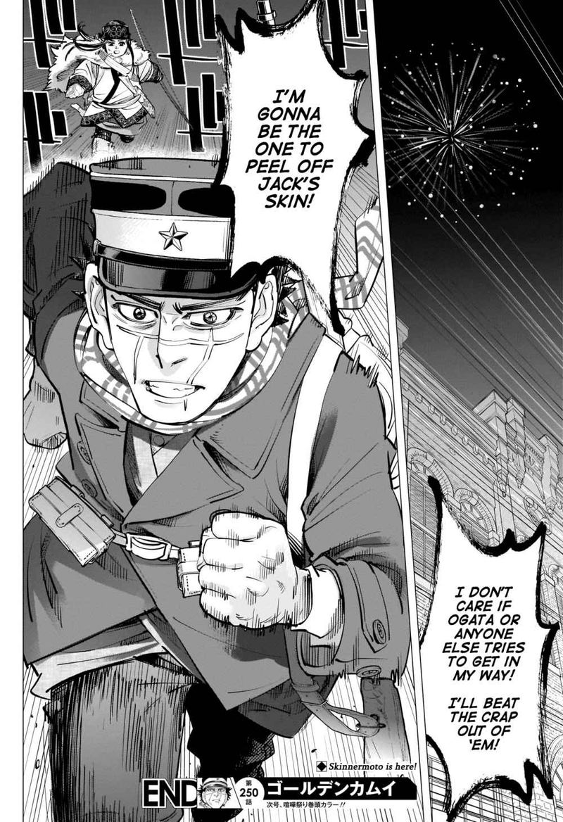 Golden Kamui 250 18