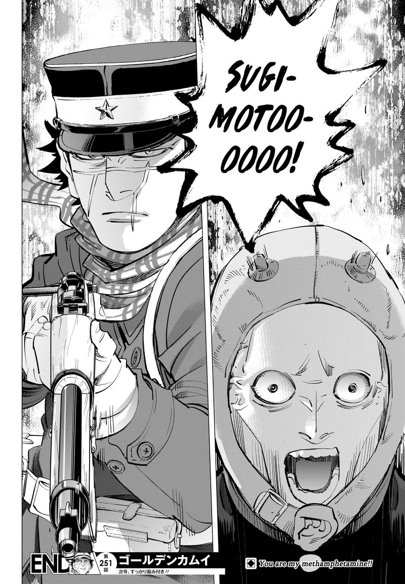 Golden Kamui 251 19