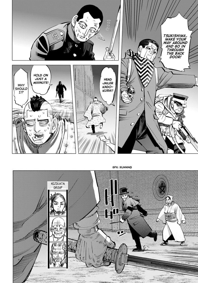 Golden Kamui 251 9