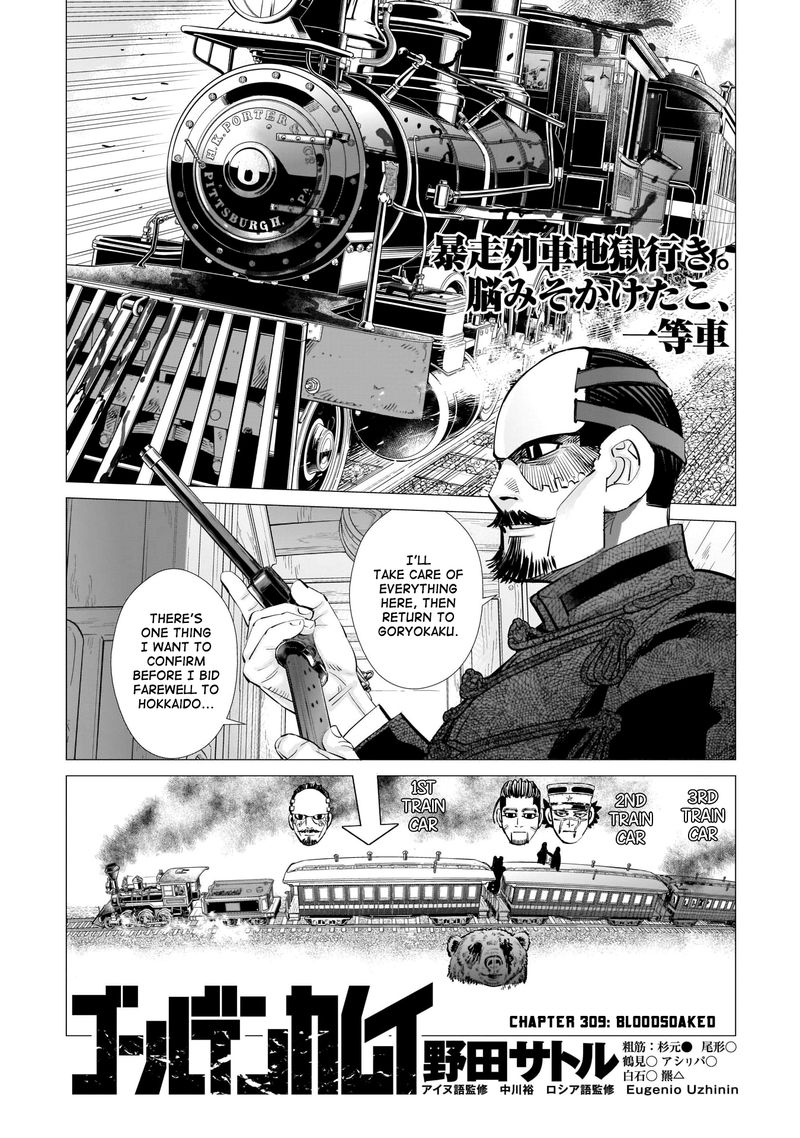 Golden Kamui 309 1
