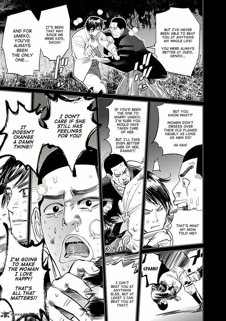 Golden Kamui 35 9