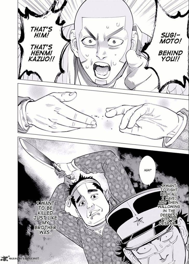 Golden Kamui 40 16