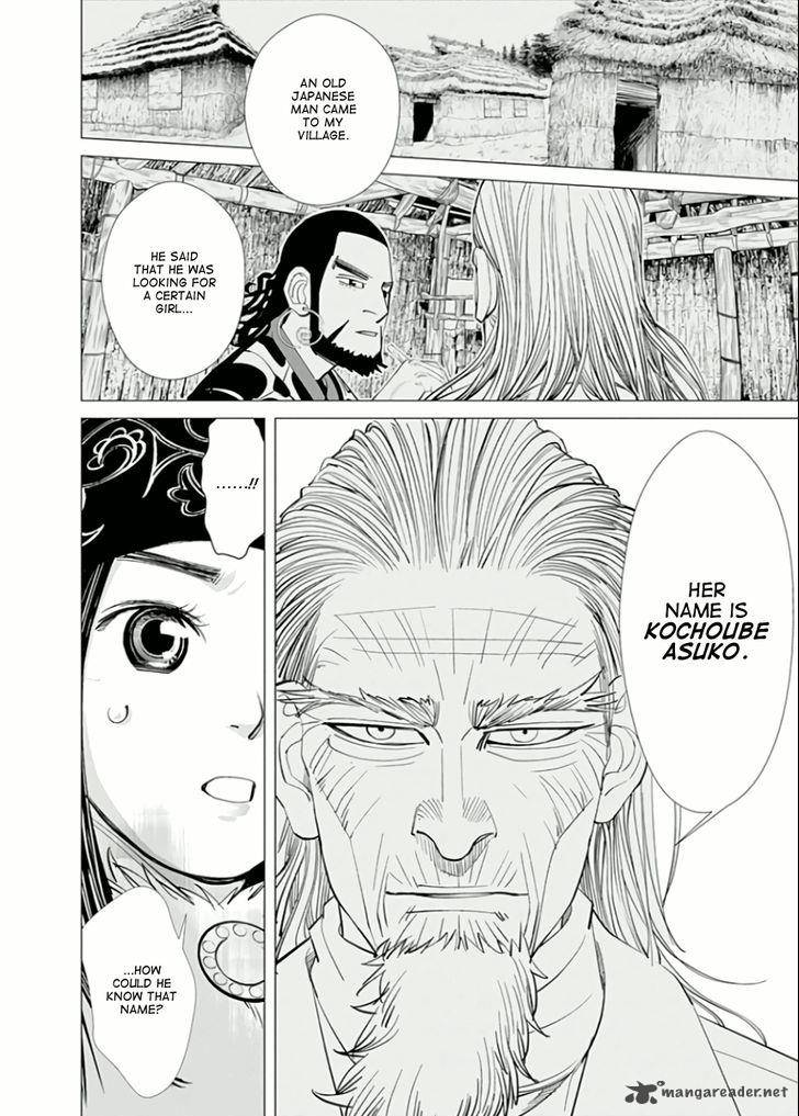 Golden Kamui 48 12