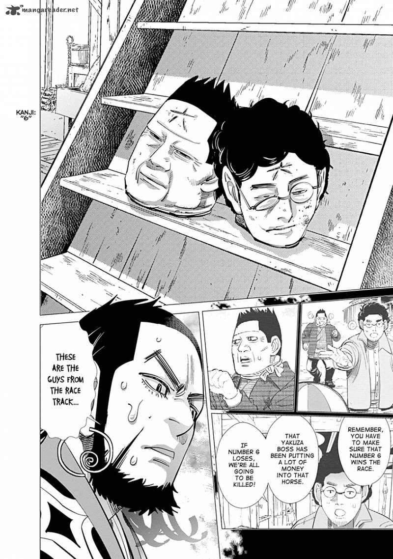 Golden Kamui 65 18