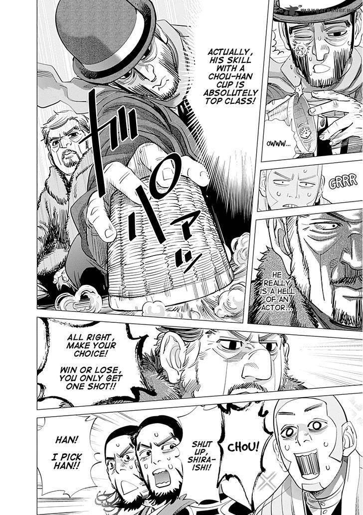 Golden Kamui 67 8