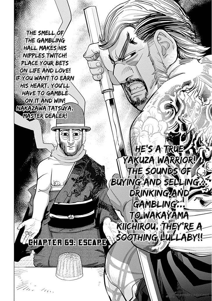 Golden Kamui 69 1