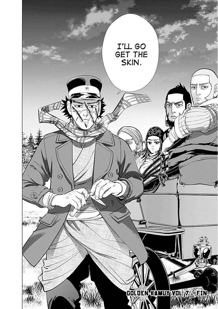 Golden Kamui 69 18