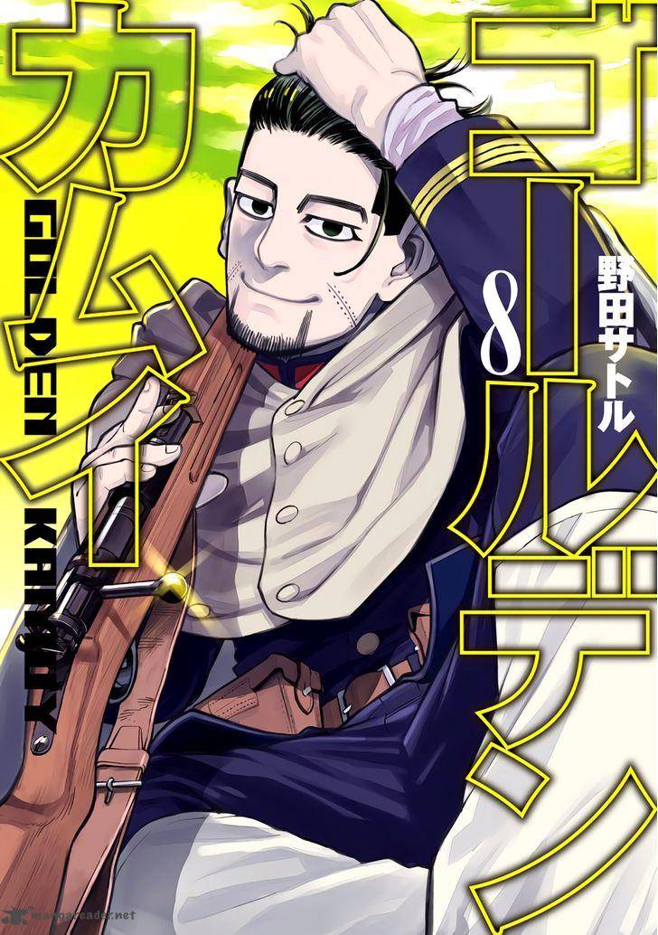Golden Kamui 70 1