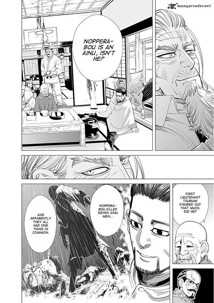 Golden Kamui 70 10