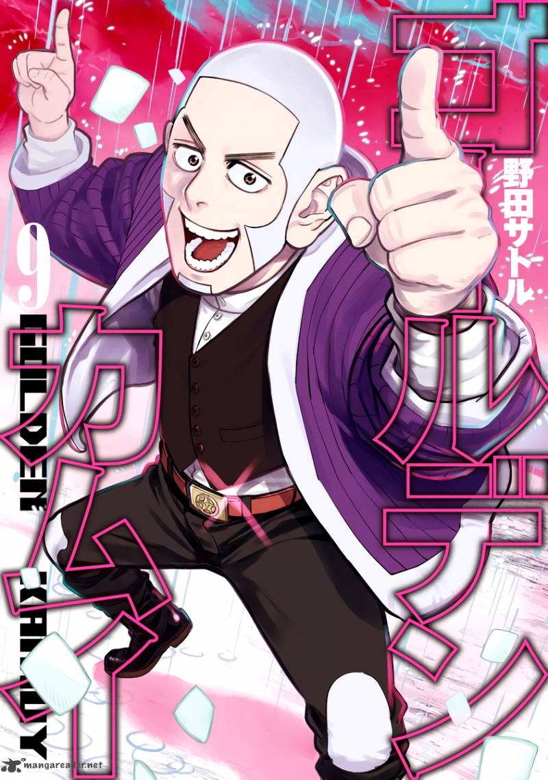 Golden Kamui 81 1