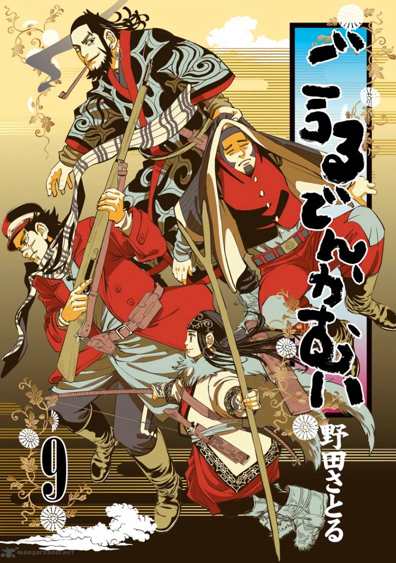 Golden Kamui 81 3