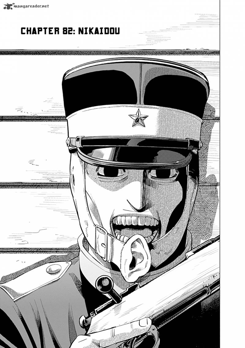 Golden Kamui 82 1