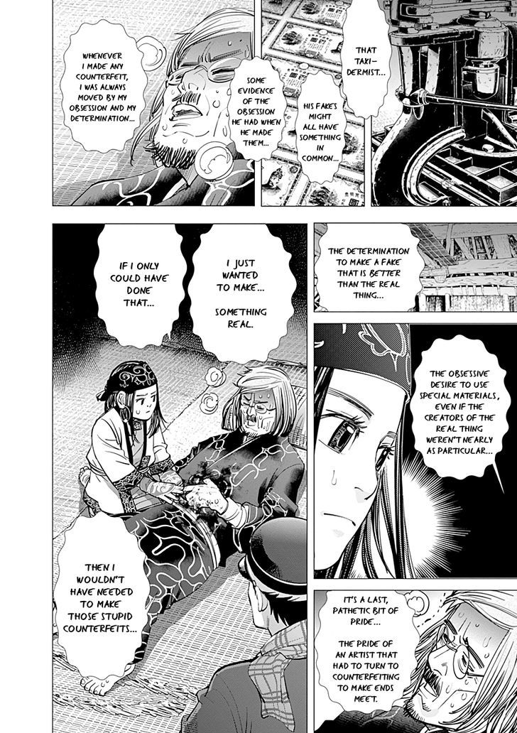 Golden Kamui 90 11