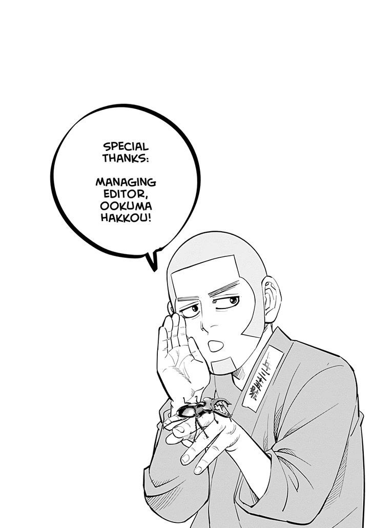 Golden Kamui 90 22